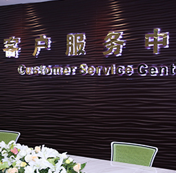 图1-MTDP-用户-北京宝珀售后中心